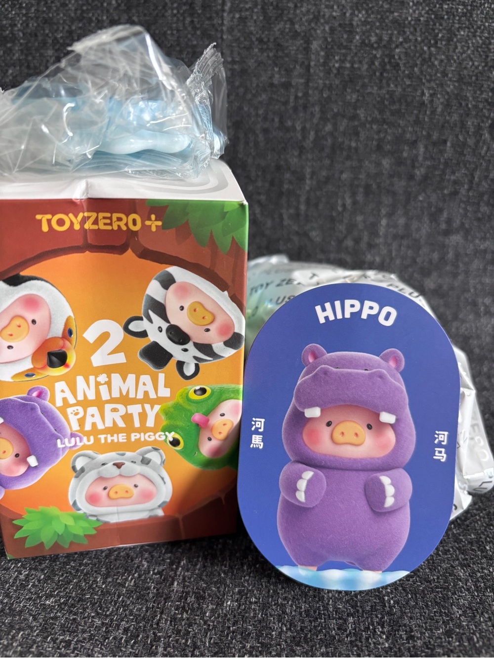 Lulu the Piggy Animal Party 2 blind box figurine Hippo Toyzero+